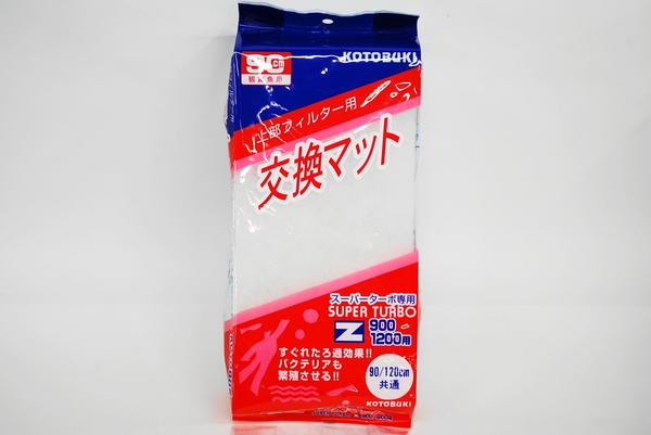 コトブキ ターボマット９００ 最大60%OFFクーポン ９０ 【海外限定】 １２０cm 上部フィルター スーパーターボ フィルター エアレーション器具 熱帯魚 アクアリウム 用交換マット