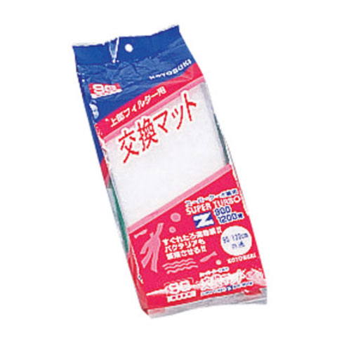 楽天市場】コトブキ スーパーターボ Z＋900 90cm水槽用・上部