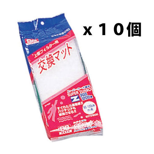 楽天市場】コトブキ スーパーターボ Z＋900 90cm水槽用・上部