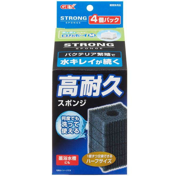 楽天市場】GEX ロカボーイL フラットパワー 57L以下水槽用