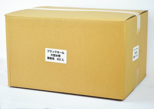 Sale 58 Off キョーリン ブラックホール 大型水槽用 業務用60パック入り Fucoa Cl