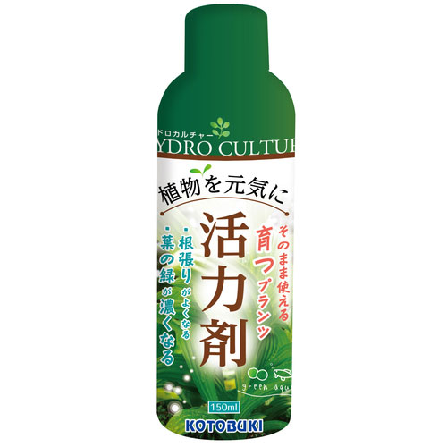 コトブキ 育つプランツ 活力剤 150ml 植物成長促進