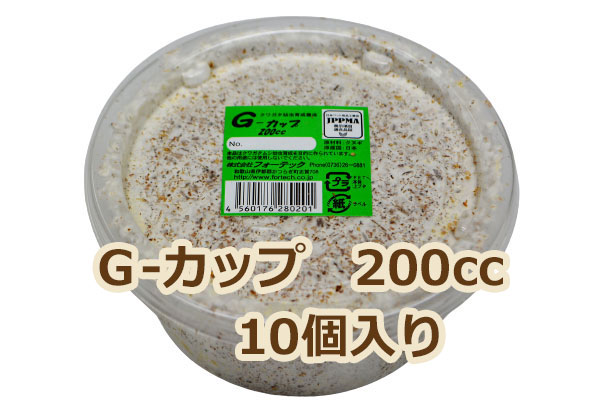 フォーテック菌糸ビン Ｇ-pot・８５０ｃｃ １６本入 - 幼虫飼育、菌糸瓶