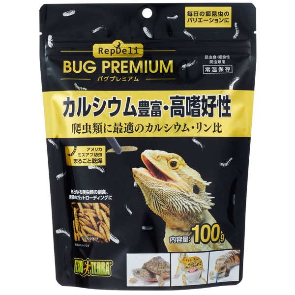 楽天市場】GEX エキゾテラ RepDeli バグプレミアム 45g 乾燥