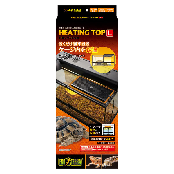 爬虫類用品まとめ売り　ケージ　ヒーティングトップ　サーモスタット　パネルヒーター 爬虫類用品まとめ売りケージヒーティングトップサーモスタット