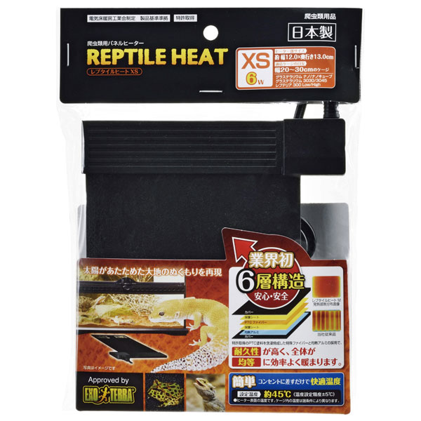 楽天市場】GEX エキゾテラ レプタイルヒートS 16W 爬虫類用