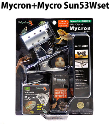 【マイクロUVB LED】【マイクロサン53w】各2点 Amazon | ゼンスイ マイクロサン マイクロンセット 53W