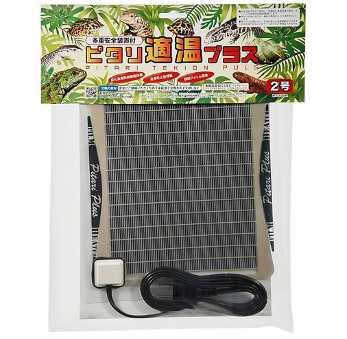 楽天市場】レップジャパン ピタリ適温プラス 2号（約22×25cm