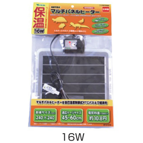 楽天市場】ビバリア マルチパネルヒーター 16W 【爬虫類・両生類