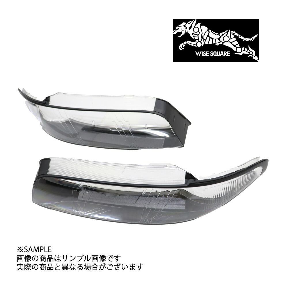 WISE SQUARE ワイズスクウェア ヘッドライトリペアレンズキット スカイライン GT-R R33/BCNR33 後期 キセノンライト用 (107241003