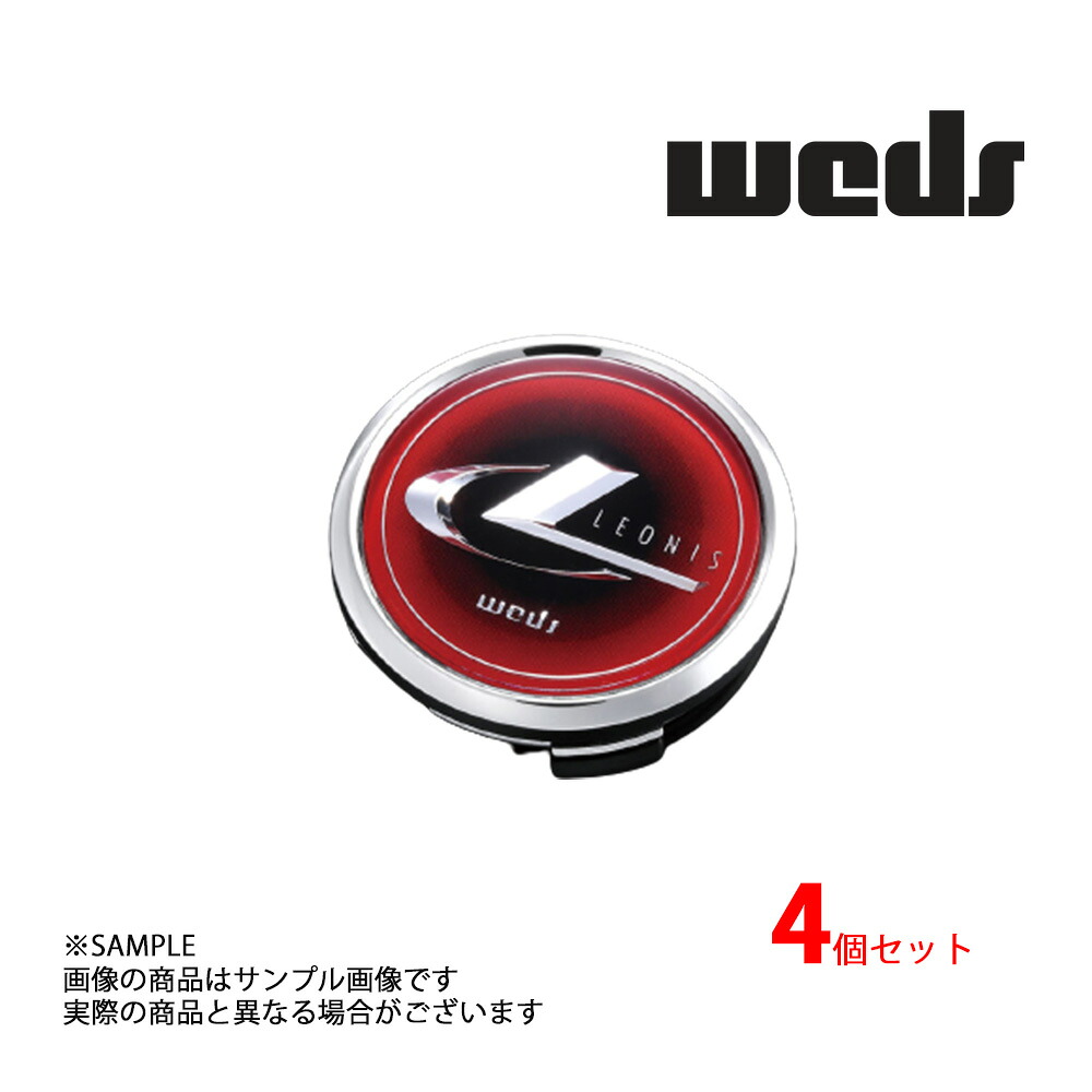 WEDS LEONIS レオニス センターキャップ レッド グラデーションアクリルオーナメント/メッキリング (4個セット) 52396(4) (179133044S1|トラスト企画
