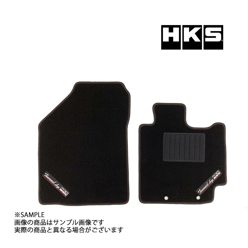HKS フロア マット (フロント) スイフト スポーツ ZC33S 右ハンドル用 2枚セット 51007-AK400 トラスト企画 (213111008