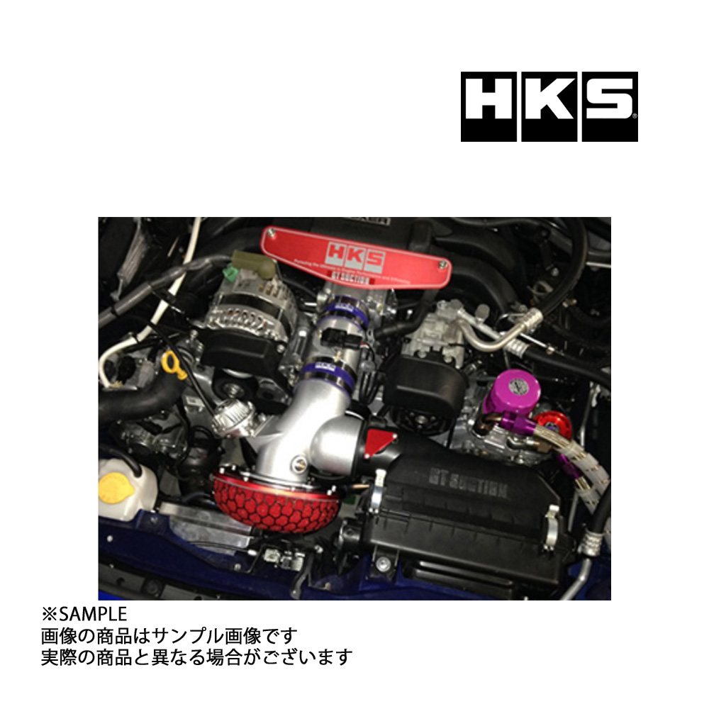 HKS HKS □HKS インテーク ZN6 86 FA20 GT Suction 吸気系パーツ | www
