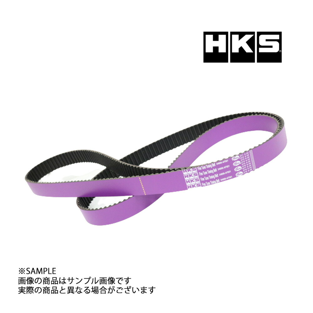 HKS 強化タイミングベルト ランサーエボリューション8 CT9A 4G63 24999-AM001 トラスト企画 (213121410