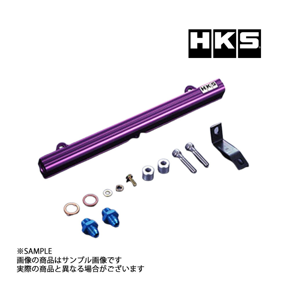 HKS フューエル デリバリーキット φ11.0 ランサー エボリューション 8 MR CT9A 4G63 14007-AM003 トラスト企画 ミツビシ (213121471