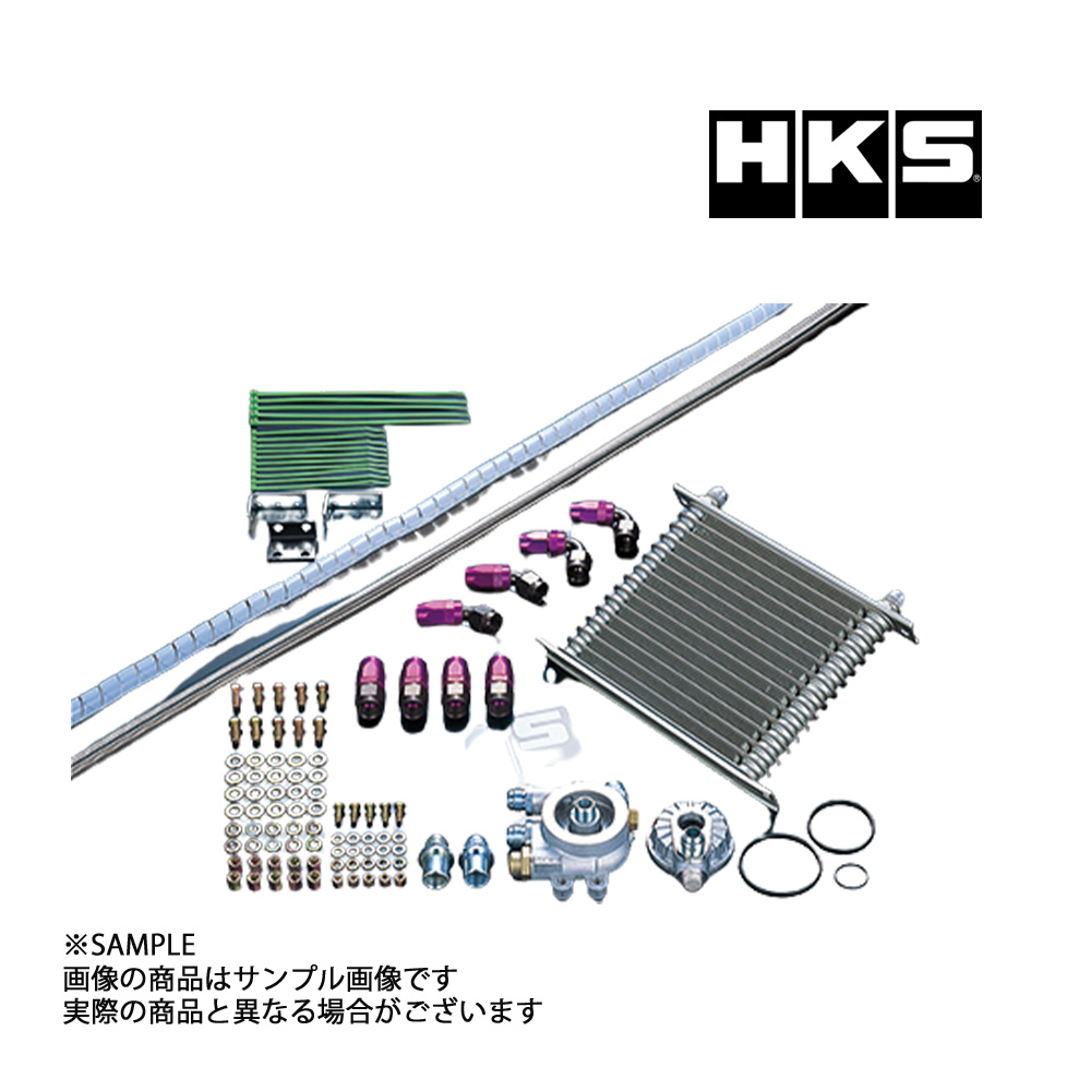 佐藤様専用 HKS オイルクーラー S15シルビア-