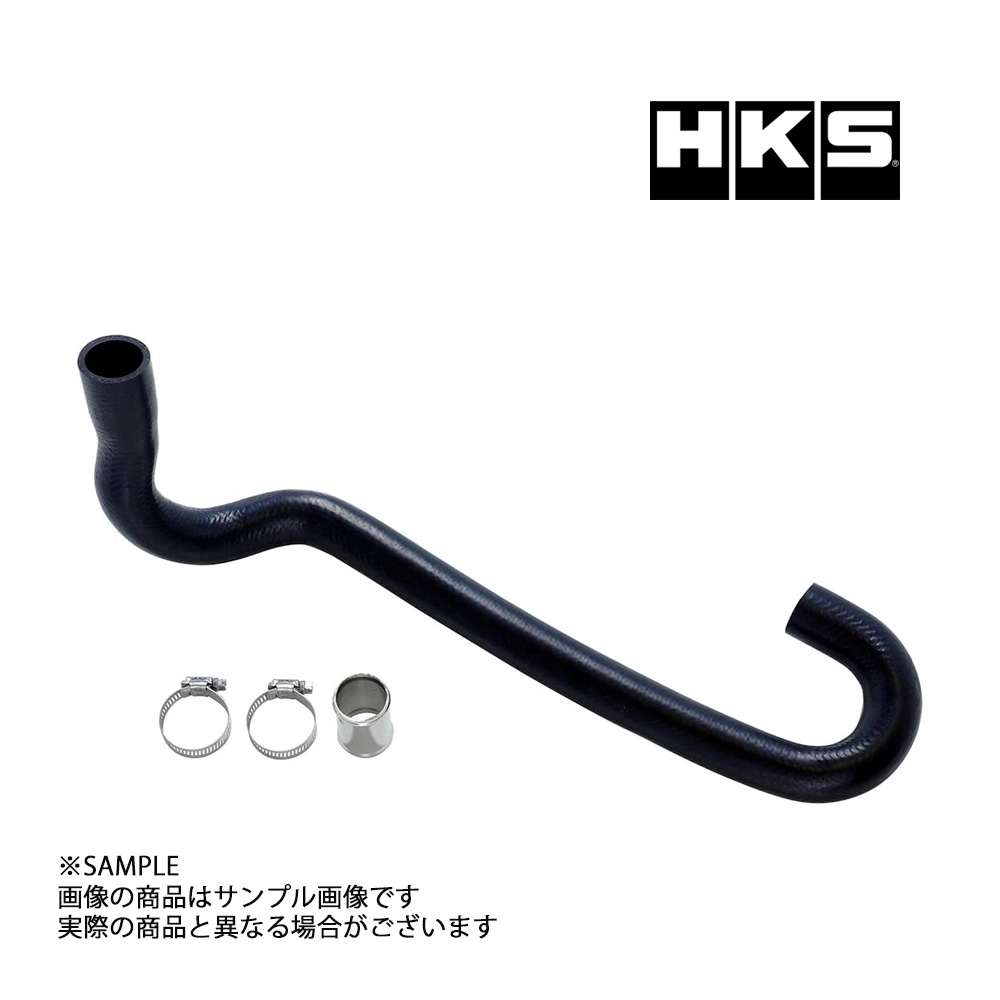 楽天市場】HKS サクション リターンキット レガシィB4 BM9 71002-AF003