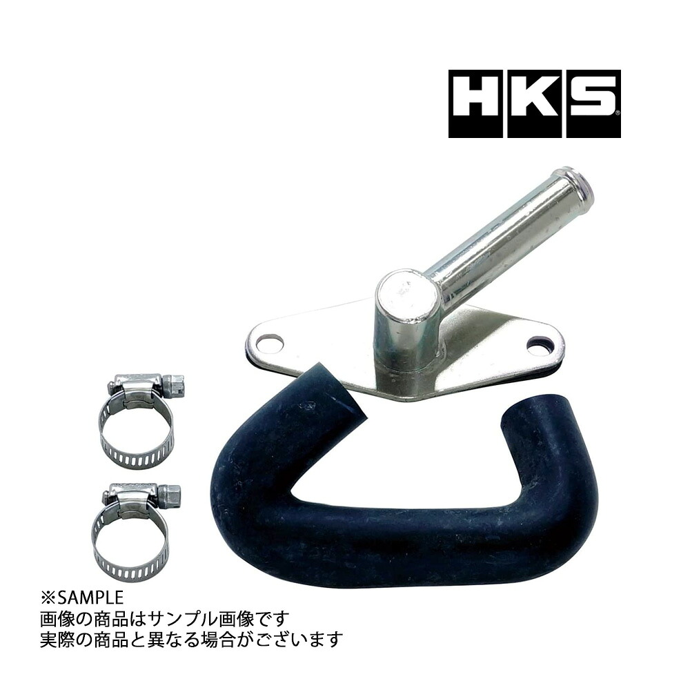 HKS サクション リターンキット マーク2 JZX100 71002-AT001 トラスト企画 トヨタ (213122344