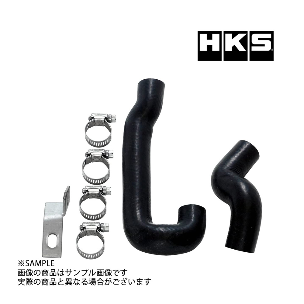 HKS サクション リターンキット スープラ JZA80 71002-AT002 トラスト企画 トヨタ (213122345