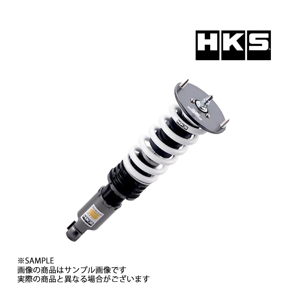 楽天市場】HKS 車高調 HIPERMAX ハイパーマックス S ジェイド FR5 2015/2-2020/7 80300-AH210 減衰力30段  トラスト企画 (213132396 : トラスト企画