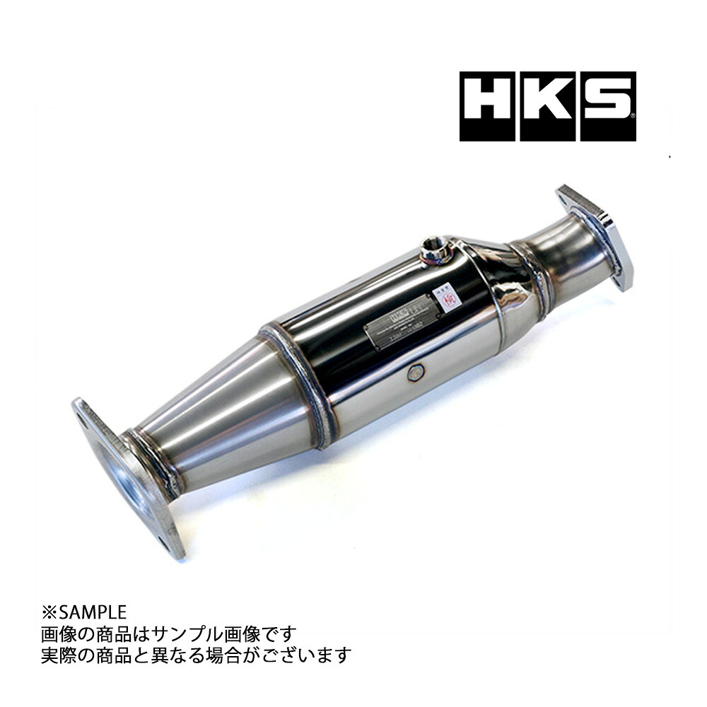 HKS メタルキャタライザー S2000 AP1 F20C 33005-AH002 トラスト企画 ホンダ (213141461|トラスト企画