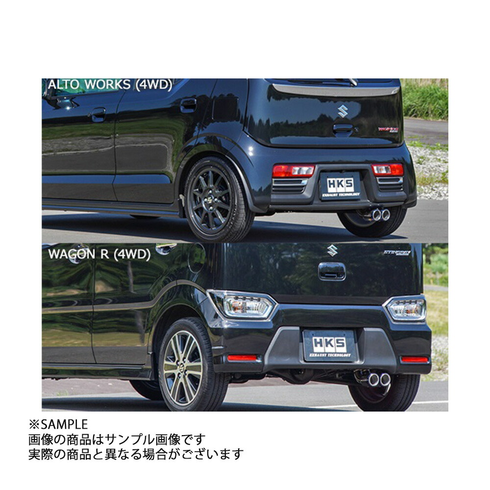 HKS リーガマックススポーツ マフラー HA36S トラスト企画 スズキ
