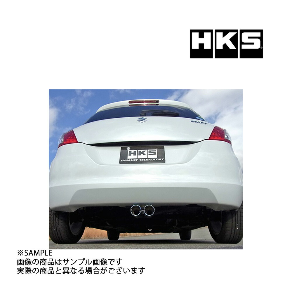 楽天市場】【自動車関連業者直送限定】 HKS Cool Style II クール