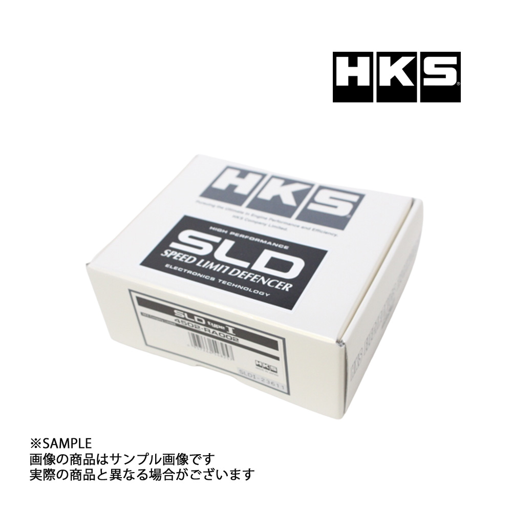 安価 保存版 HKS SLD スピード リミット ディフェンサー セルボモード CN22S CP22S 4502-RA002 トラスト企画 スズキ 213161057 sanpai-sos.com sanpai-sos.com