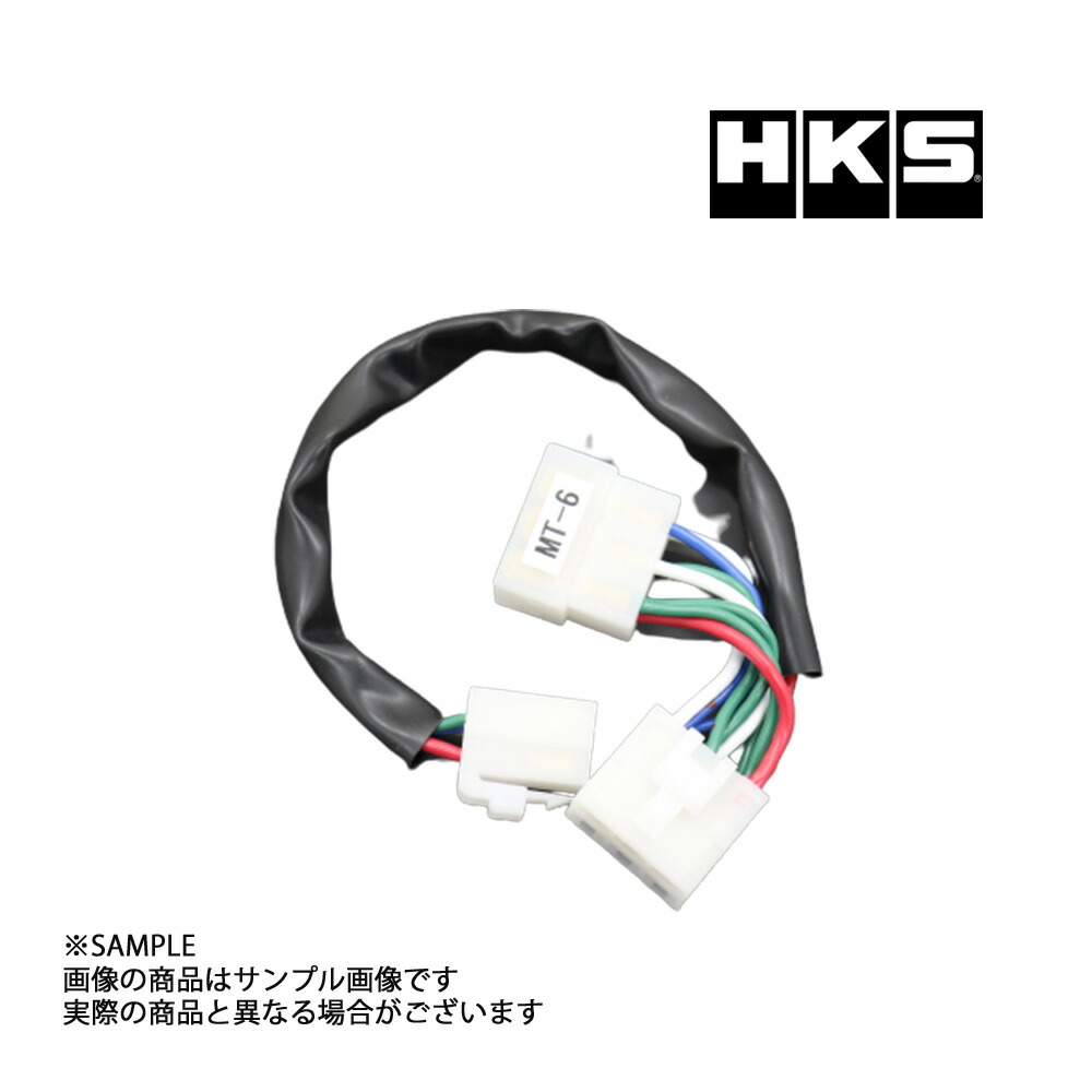 激安超安値 HKS ターボ タイマー ハーネス ランサーエボリューション ...