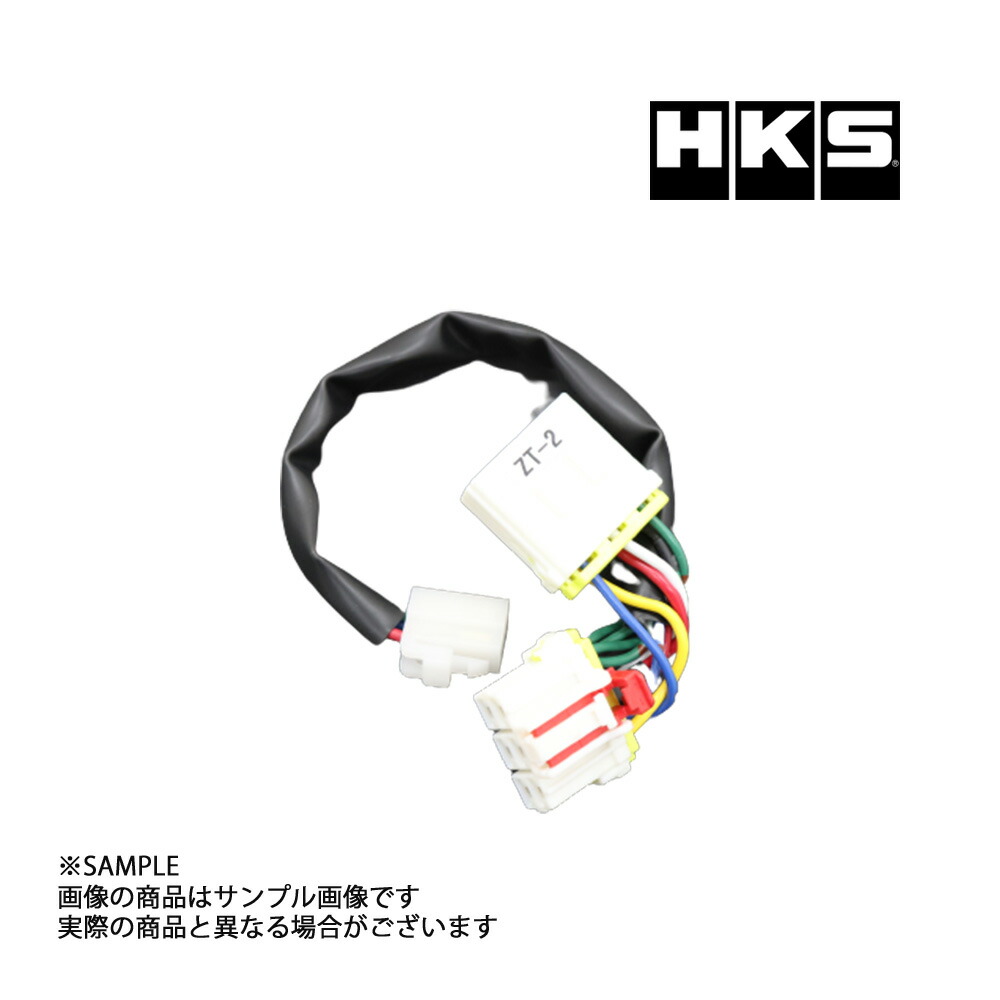 日本限定モデル】 HKS ターボ タイマー ハーネス ワゴンR MC11S MC21S 