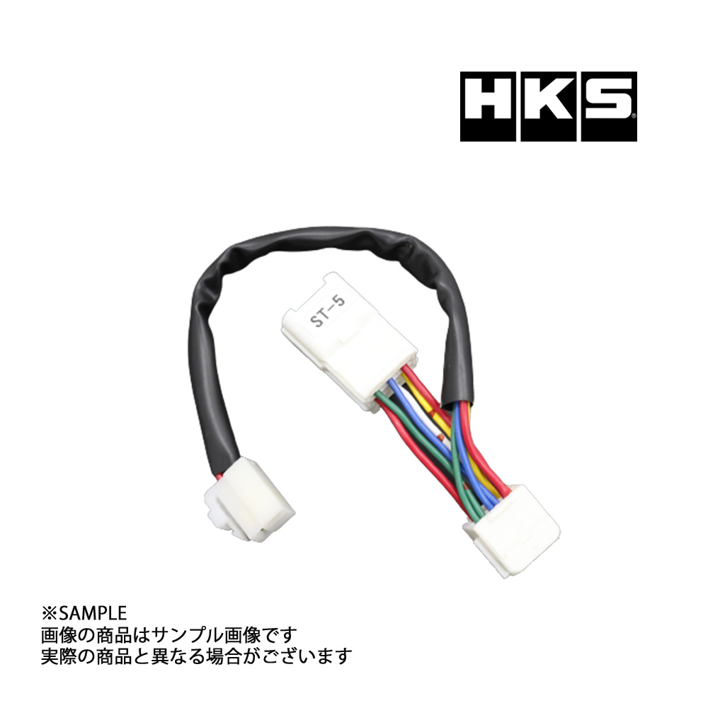 hks 販売 tp11 ハーネス