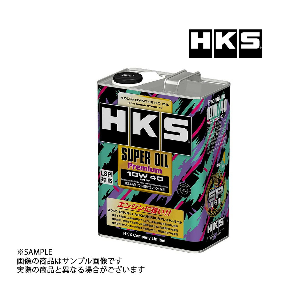 楽天市場】＼スーパーセール☆当店限定 最大3000ポイント！／HKS
