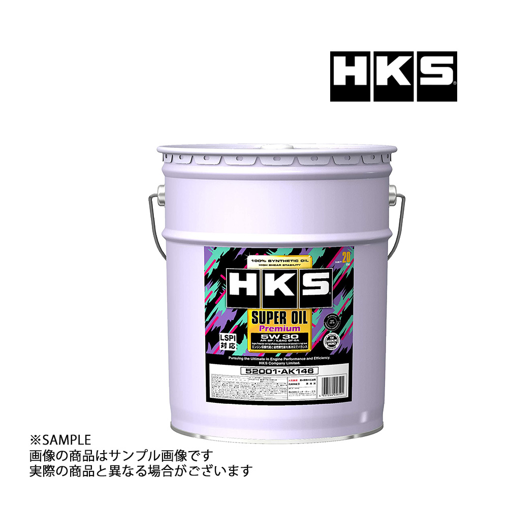 HKS エッチケーエス スーパーNAレーシング エンジンオイル 0W-40 相当 LSPI対応 4L + 1L (52001-AK122/52001-AK121