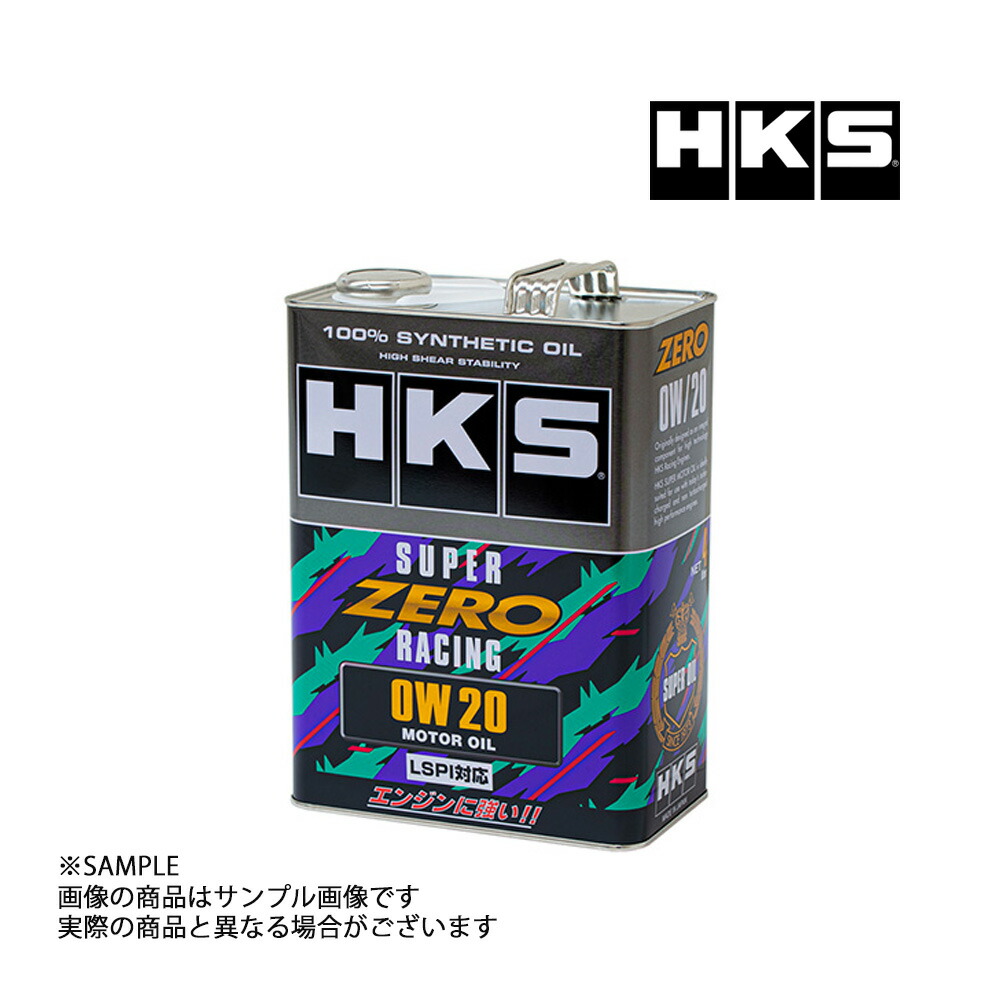 楽天市場】HKS 52001-AK154 スーパーゼロレーシング 0W20 4L