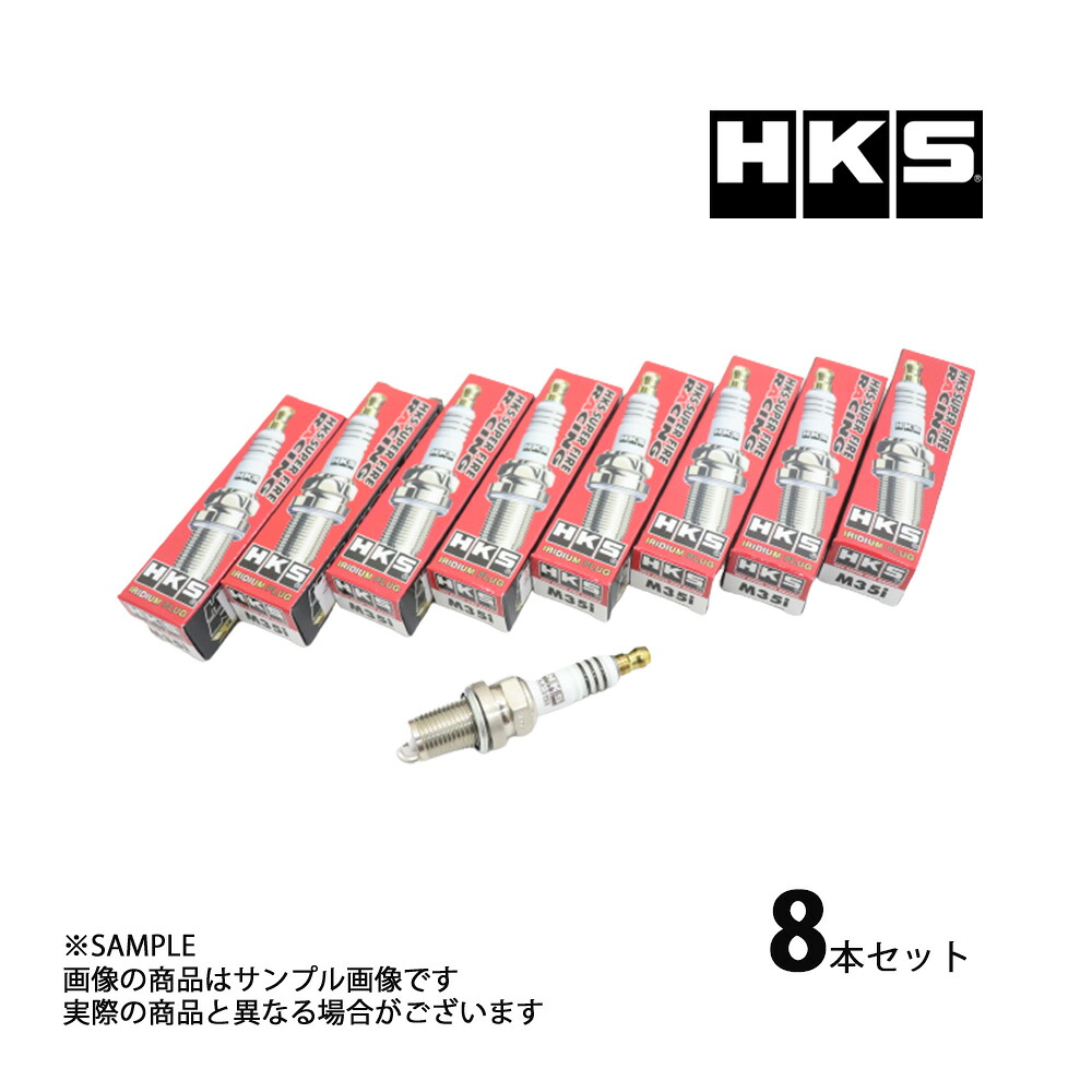 即納 HKS プラグ SC430 UZZ40 3UZ-FE ISO7番 50003-M35i 8本セット (213181047