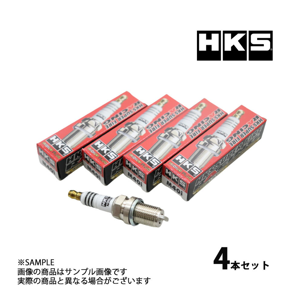 楽天市場】数量限定 大特価 HKS レーシングプラグ 9番 4本