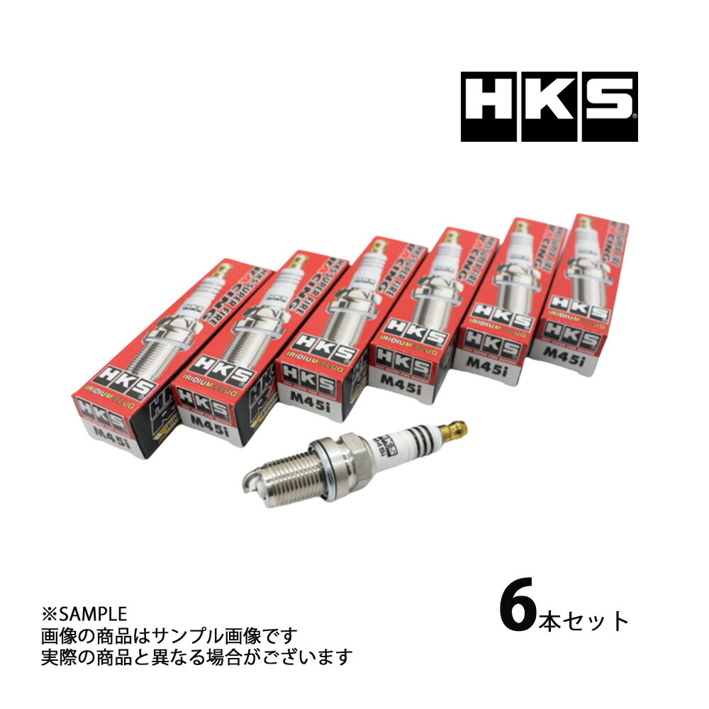 得価即納】 HKS プラグ スーパーファイヤーレーシング M-iLシリーズ