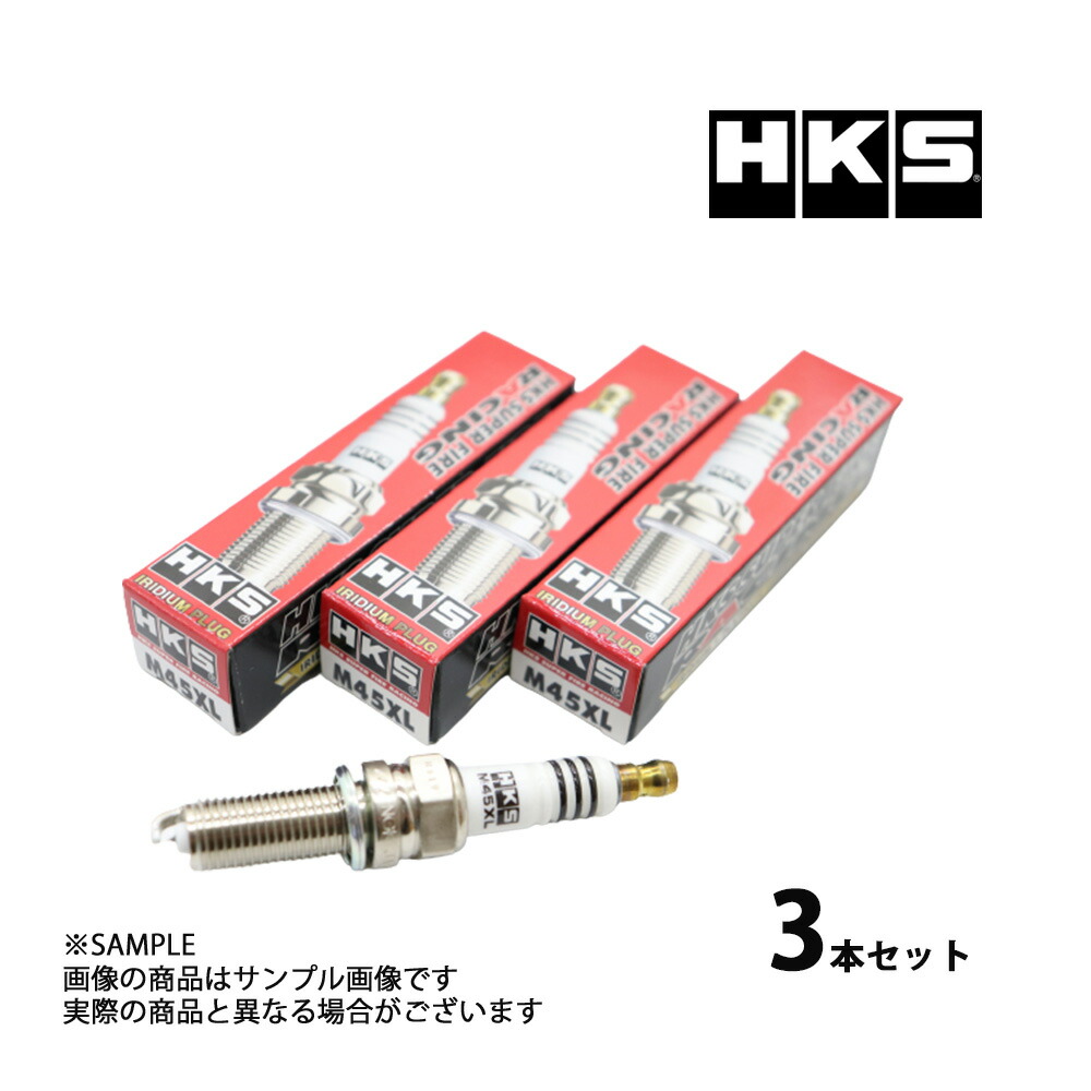 間違って買ってしまったレーシングプラグです 【公式通販】