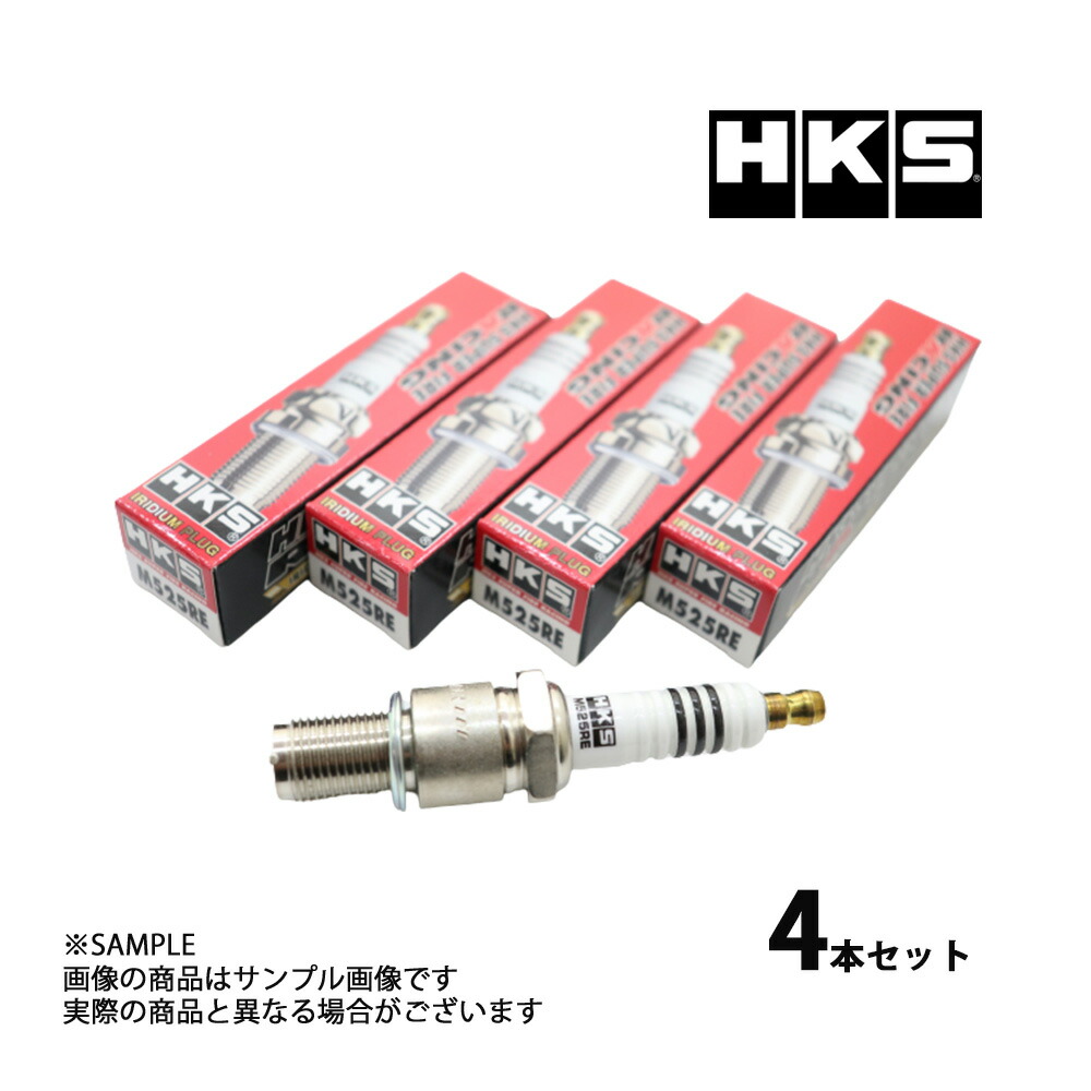 RX-7専用プラチナプラグ新品4本セット★13B FC3S FD3S Amazon.co.jp: rx-7プラチナプラグ純正品 4本セット13b fc3s