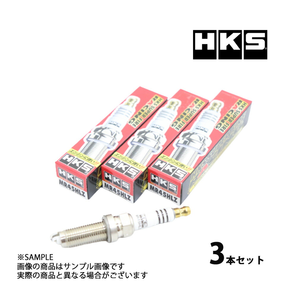 楽天市場】即納 HKS プラグ ソリオ MA26S K12C 9番 50003-MR45XLZ 4本セット (213182420 : トラスト企画