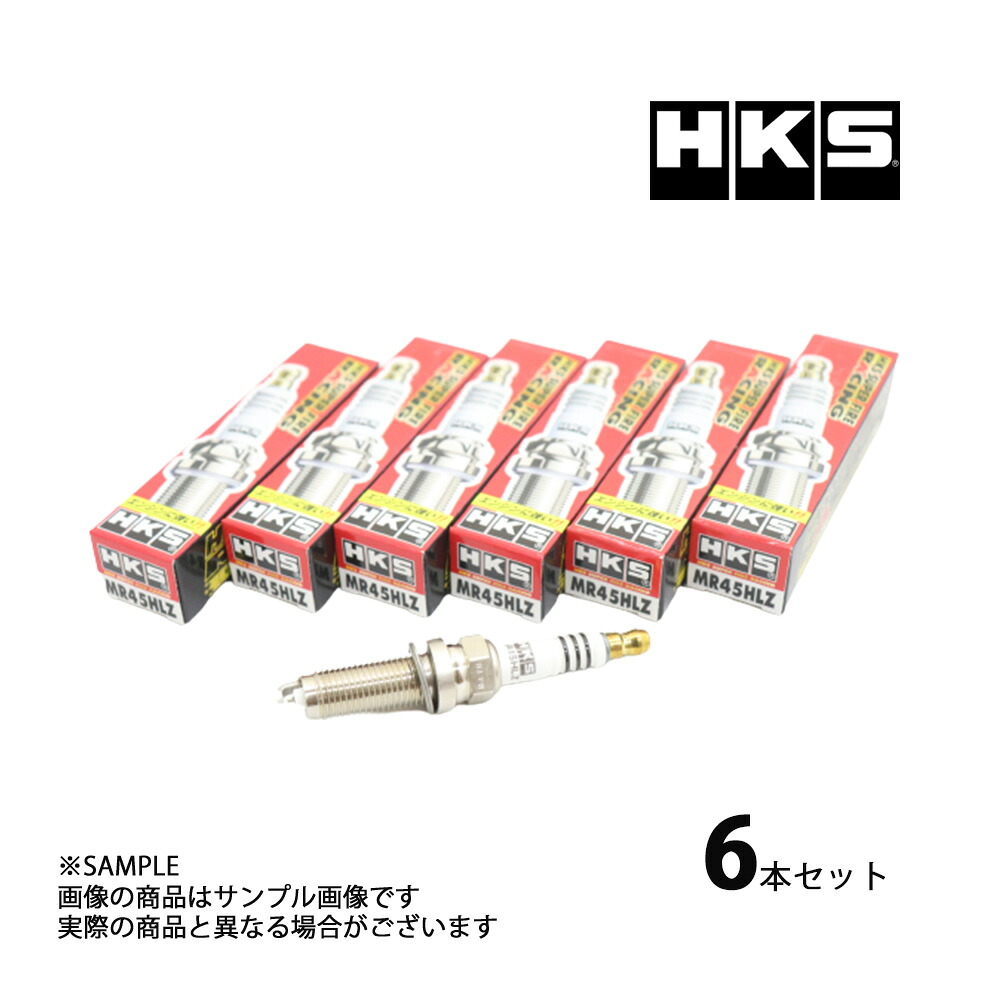 即納 HKS プラグ NSX NC1 JNC 9番 50003-MR45HLZ 6本セット (213182418｜トラスト企画