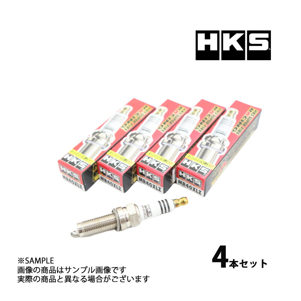 楽天市場】NGK プレミアムRXプラグ LKR7ARX-P 90020 スパーク