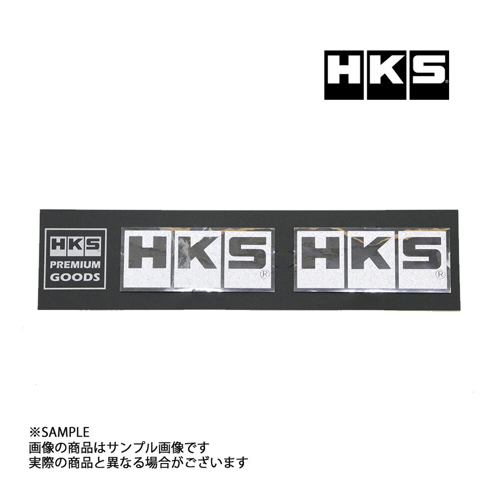 hks urlステッカー 販売済み