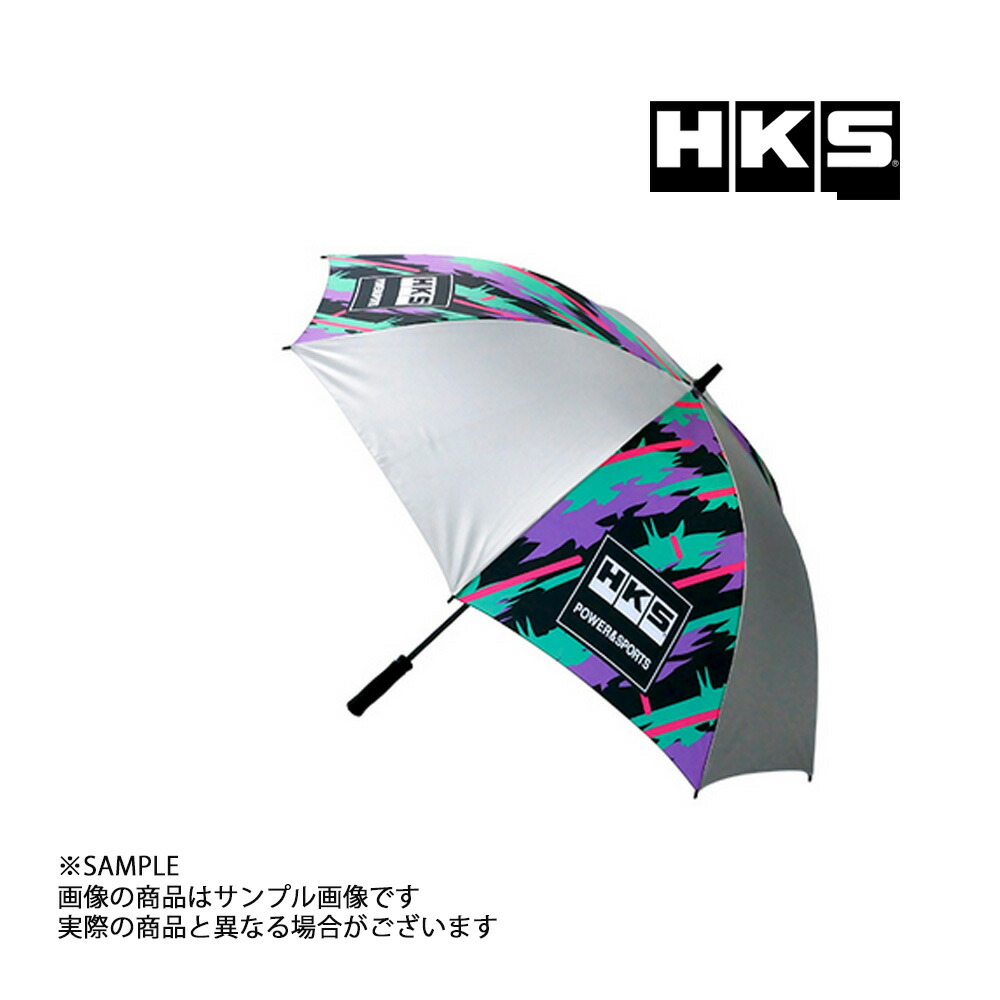HKS サーキットアンブレラ Amazon | HKS オフィシャルグッズ かさ サーキット アンブレラ