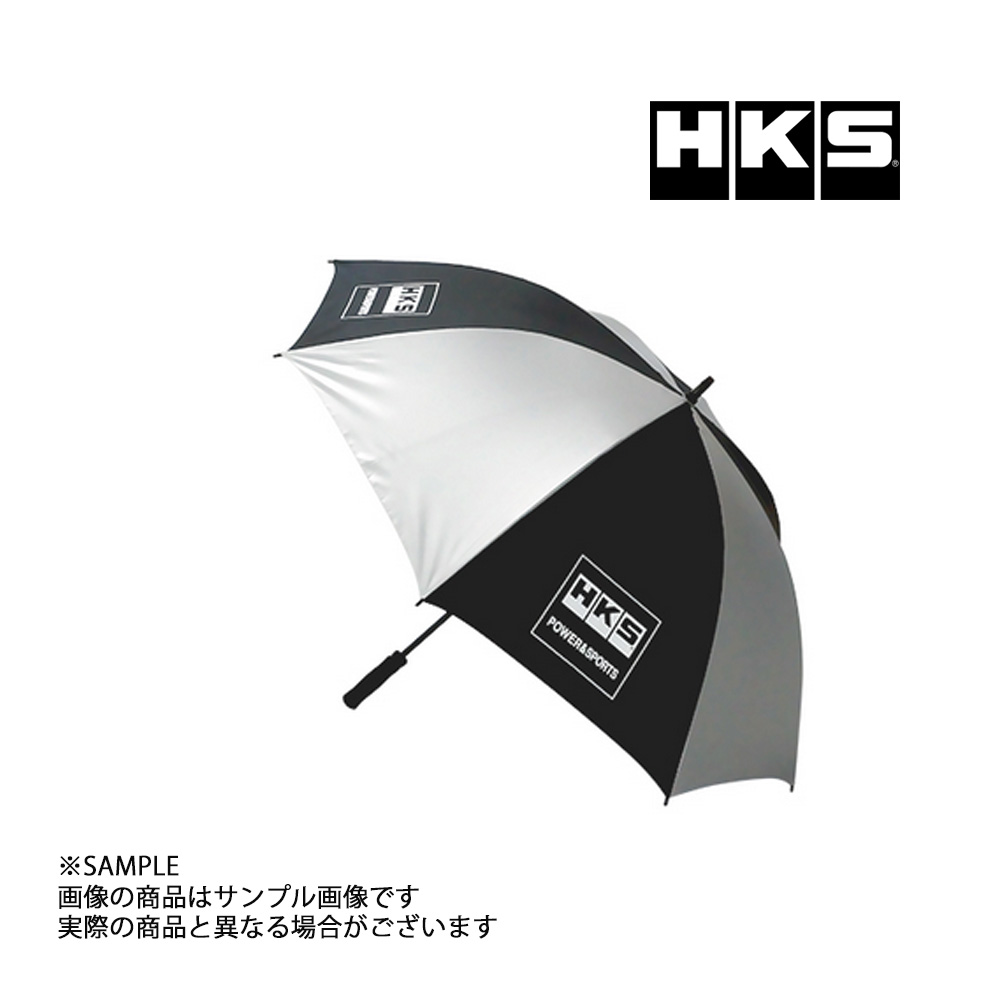 楽天市場】HKS 51007-AK397 サーキットアンブレラ傘 オイル