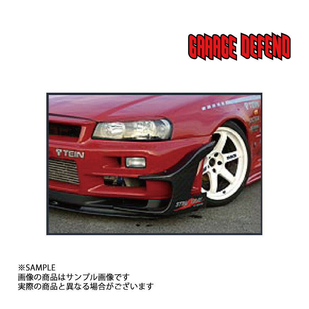 ガレージディフェンド 純正バンパー専用 カナード スティングレー スカイライン GT-R BNR34 トラスト企画 (318101007