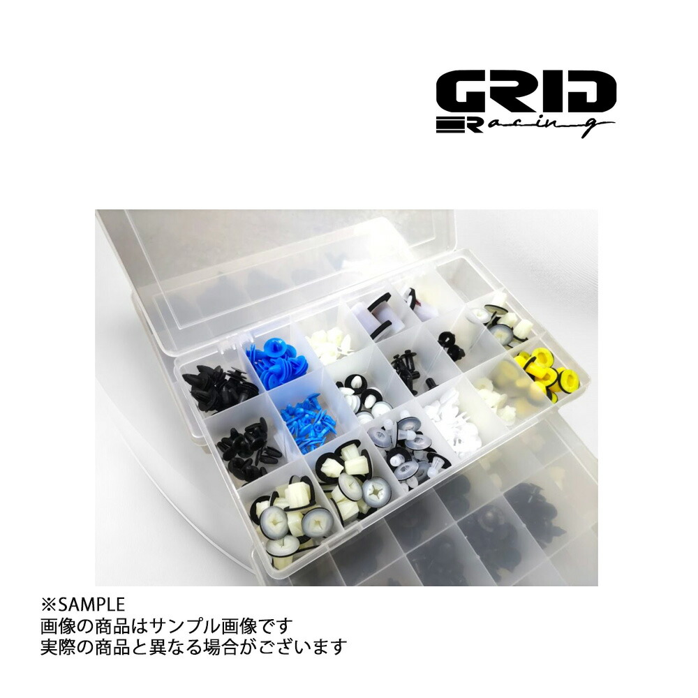 GRID RACING 30種 ボディ トリム クリップ キット 純正互換品 スカイライン GT-R BNR32 CP-32-GTR (337261001｜トラスト企画