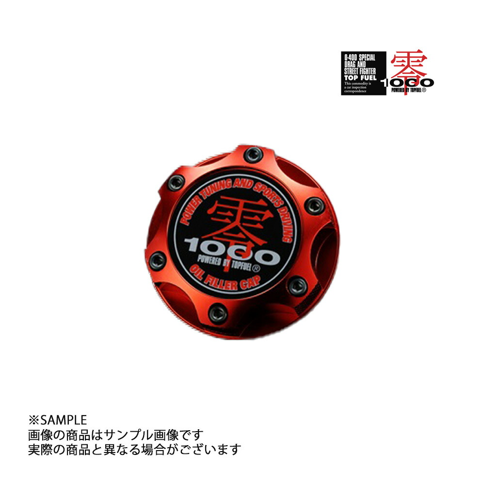 楽天市場】TRD MS112-00001 オイルフィラーキャップ 樹脂製 ブラック