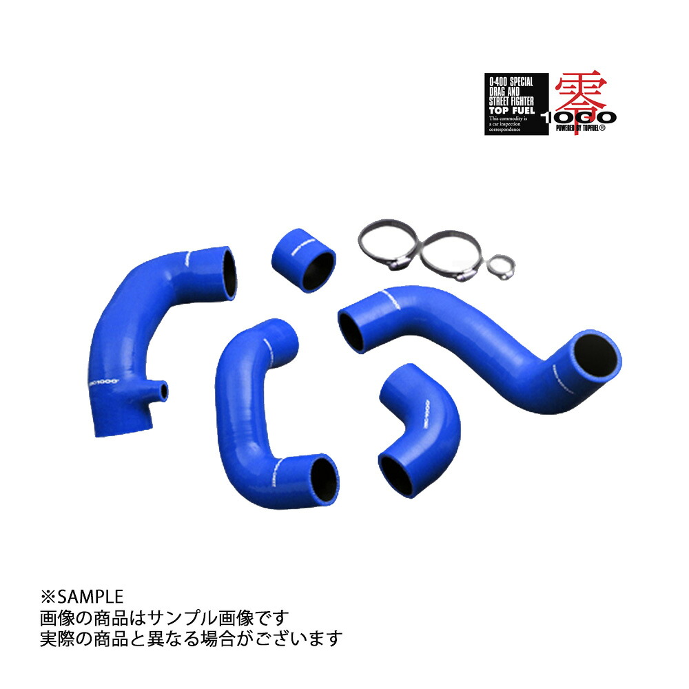 零1000 ゼロセン 強化 サクション & ターボホース セット スイフトスポーツ 4BA-ZC33S K14C 112-S006B トラスト企画 スズキ (530121202