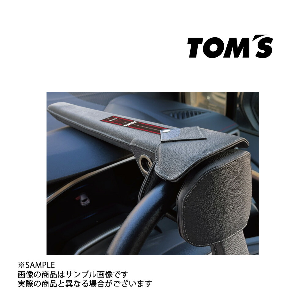 楽天市場】TRD プレミアムステアリングロック(1本入り) MS029